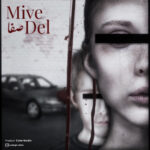 دانلود آهنگ صفا میوه دل